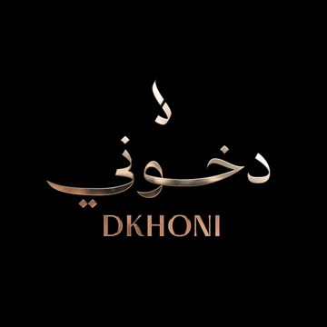 دخوني (دخون الإماراتية)
