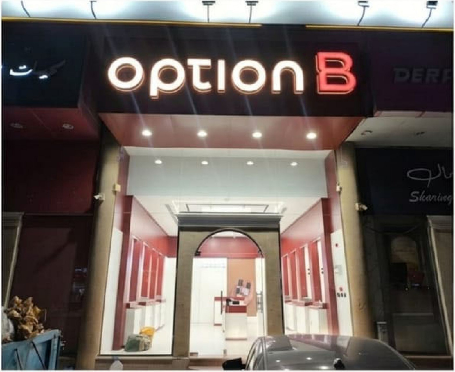 معرض أوبشن بي